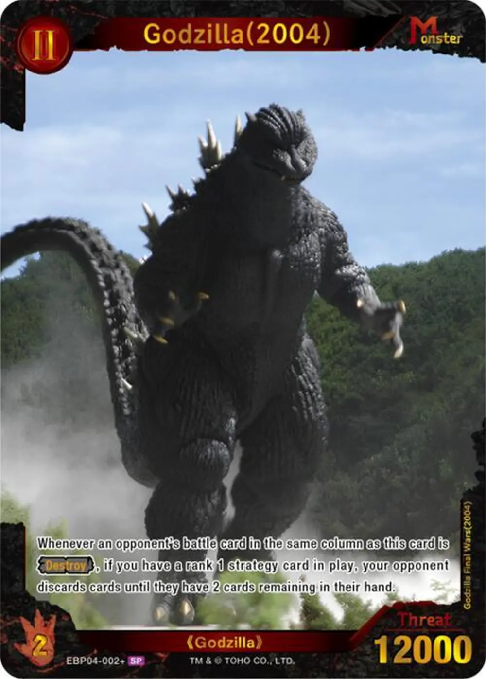 Godzilla (2004) card front