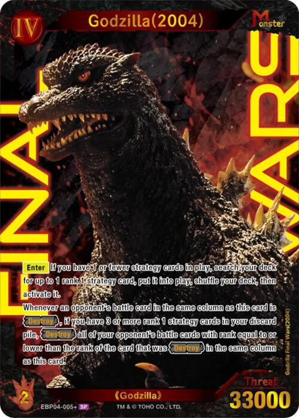 Godzilla (2004) card front