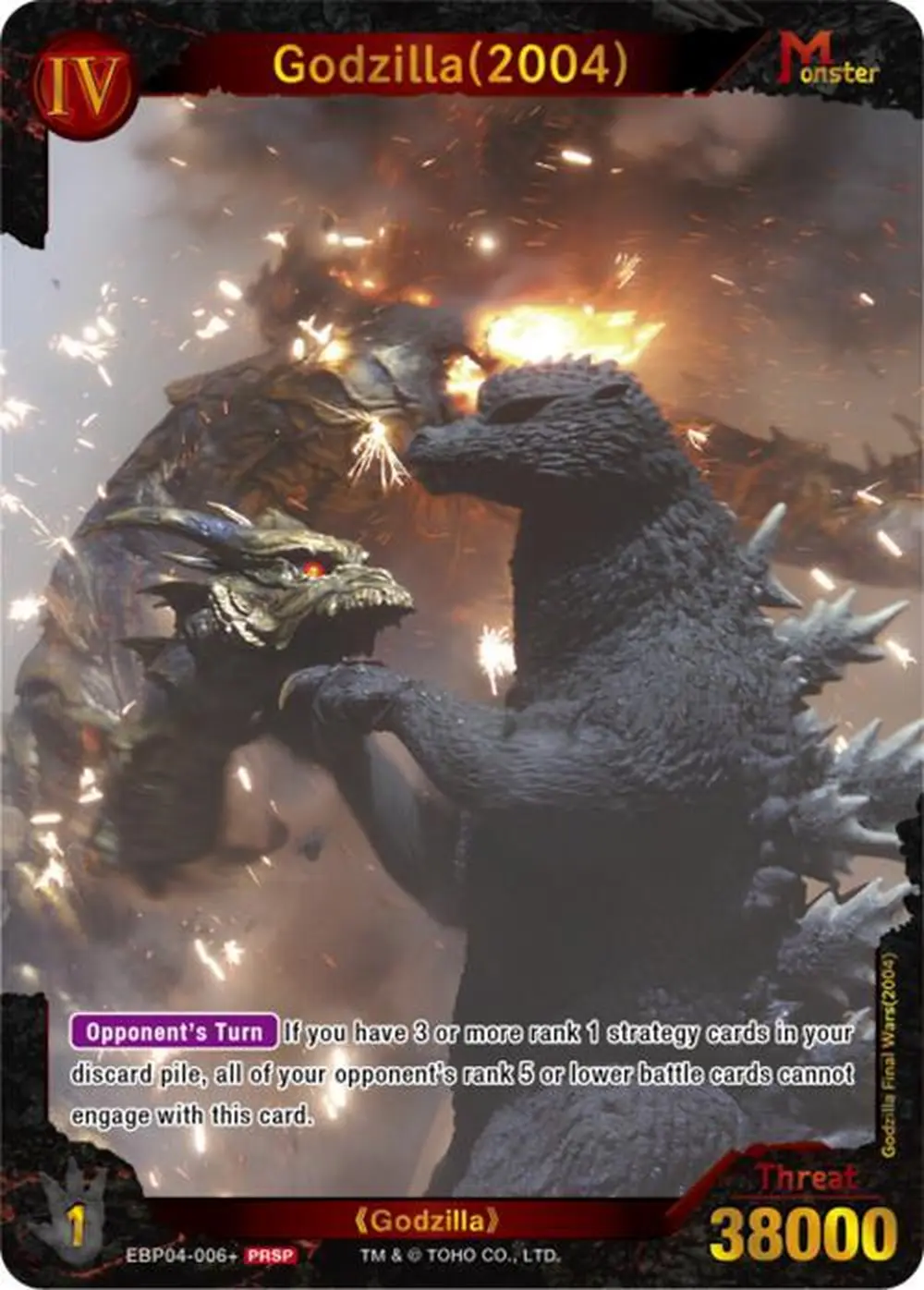 Godzilla (2004) card front