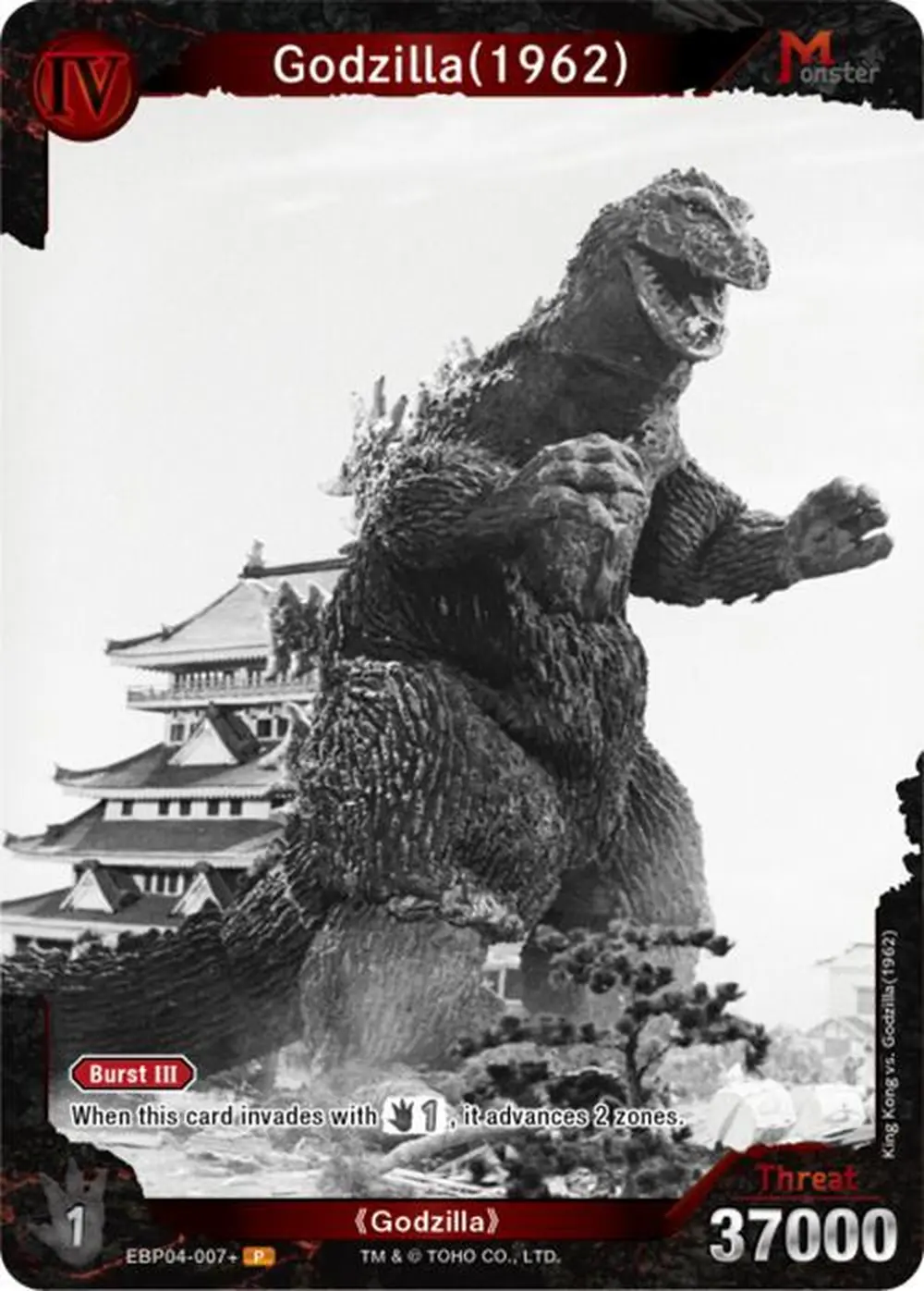 Godzilla (1962) card front