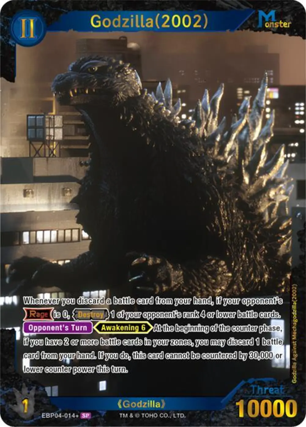 Godzilla (2002) card front