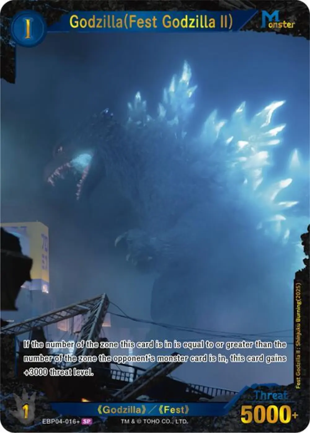 Godzilla (Fest Godzilla II) card front