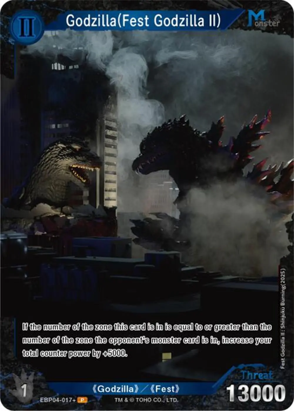 Godzilla (Fest Godzilla II) card front
