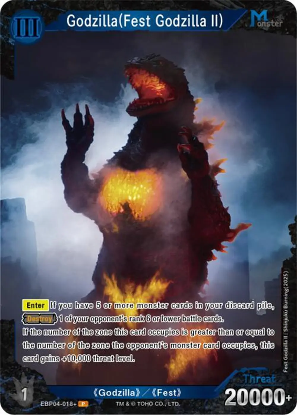 Godzilla (Fest Godzilla II) card front