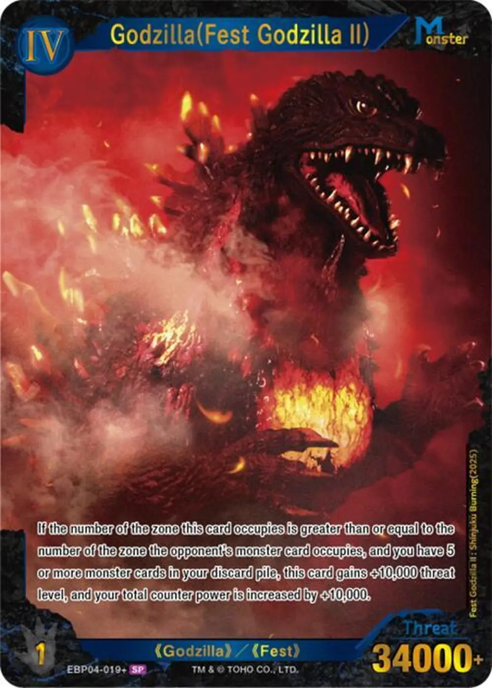 Godzilla (Fest Godzilla II) card front