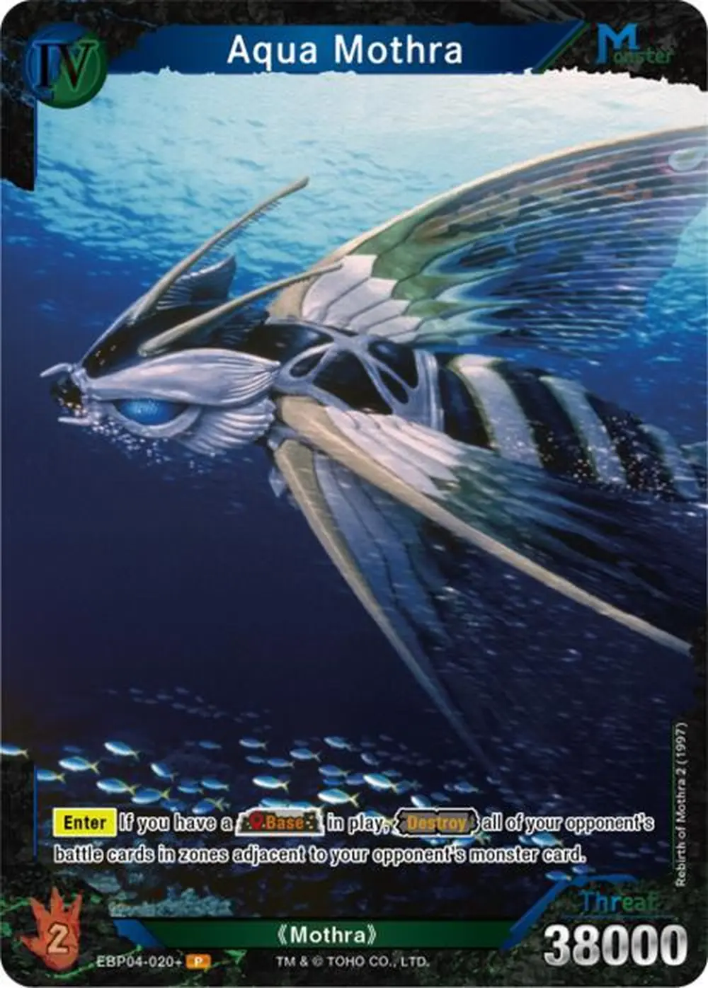 Aqua Mothra card front
