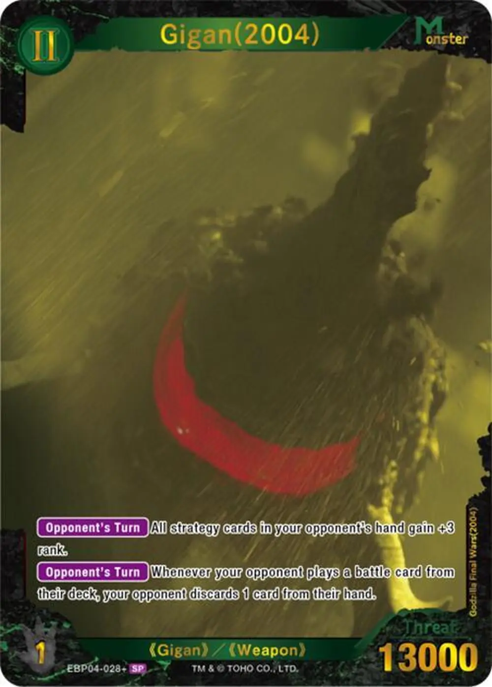 Gigan (2004) card front