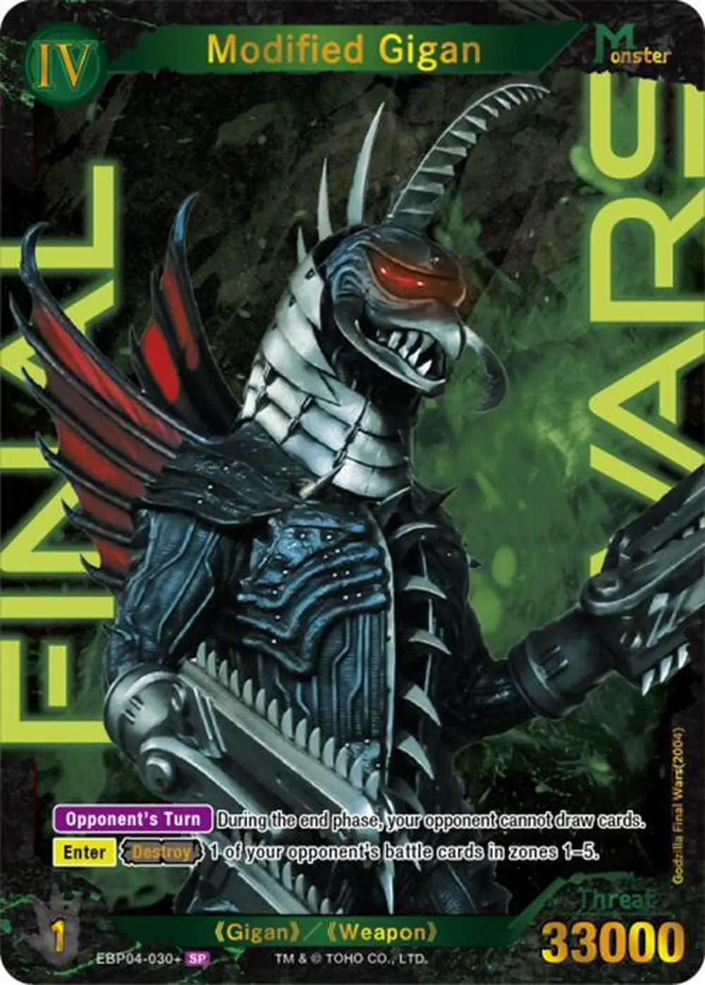 Modified Gigan card front