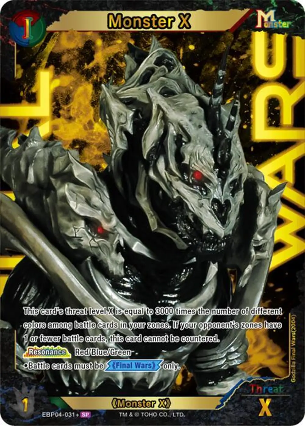Monster X card front