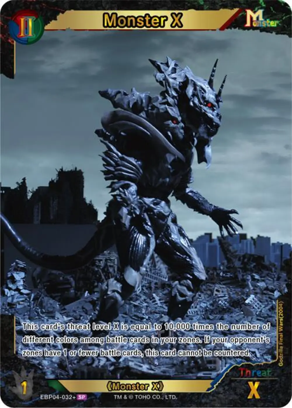 Monster X card front