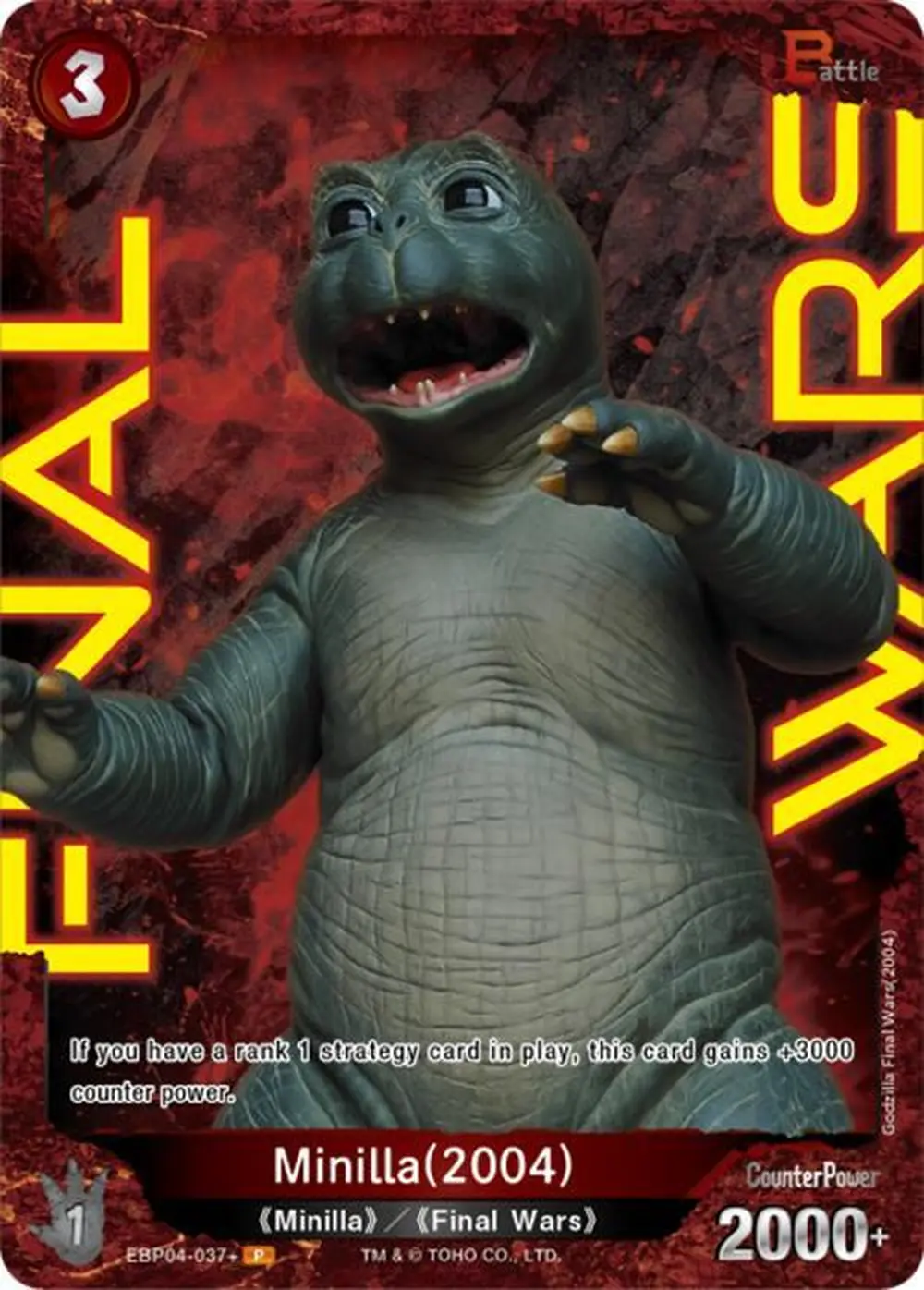 Minilla (2004) card front