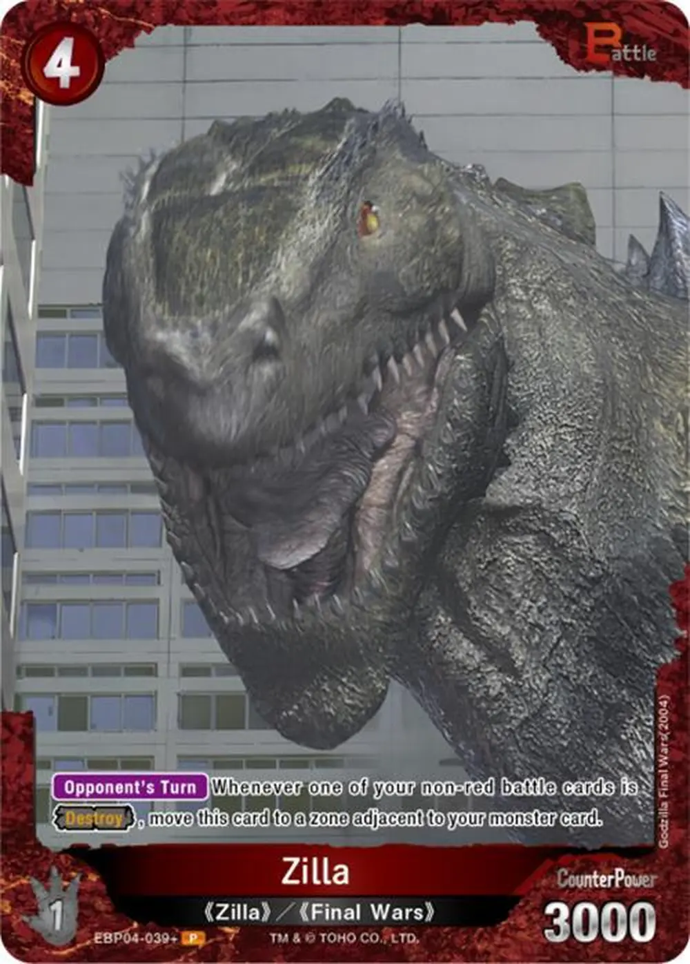 Zilla card front