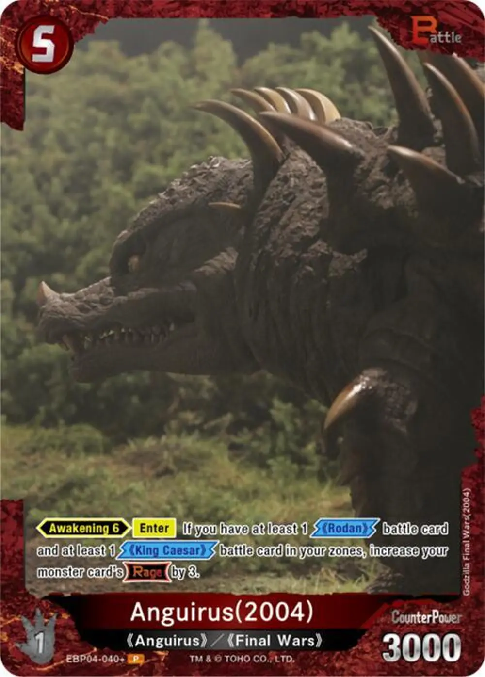 Anguirus (2004) card front