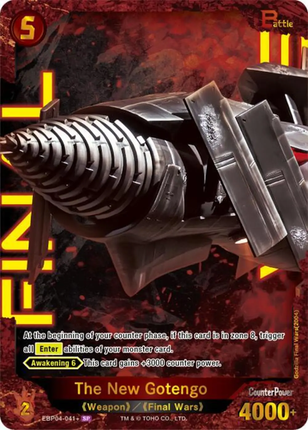 The New Gotengo card front