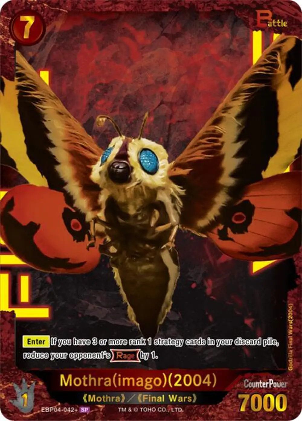 Mothra (imago) (2004) card front