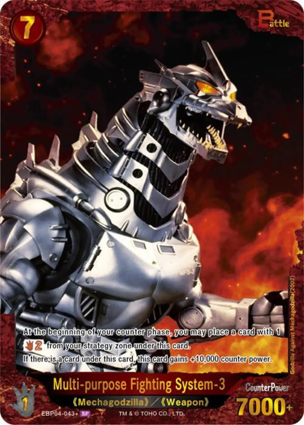 Multi-purpose Fighting System-3 card front
