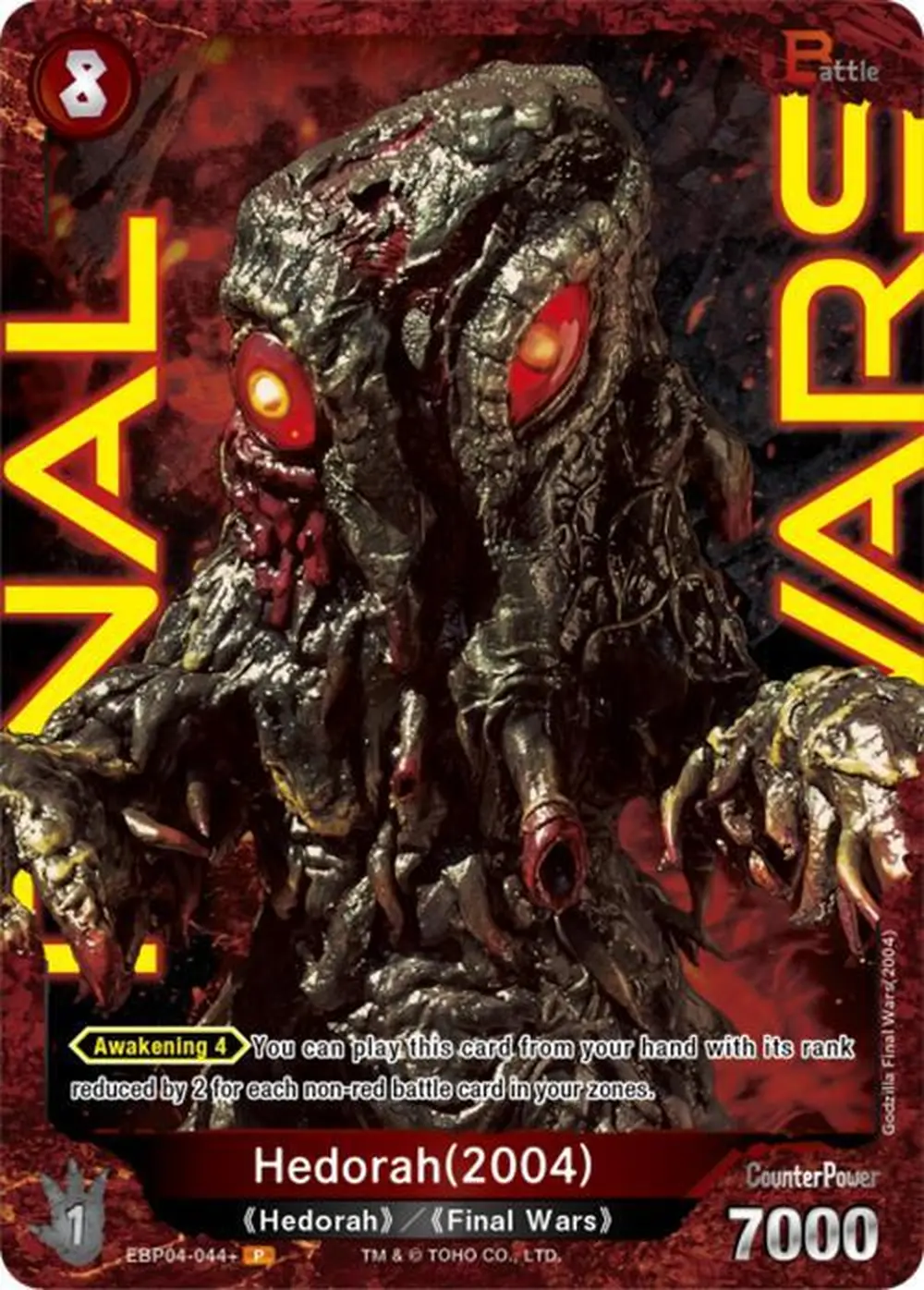 Hedorah (2004) card front