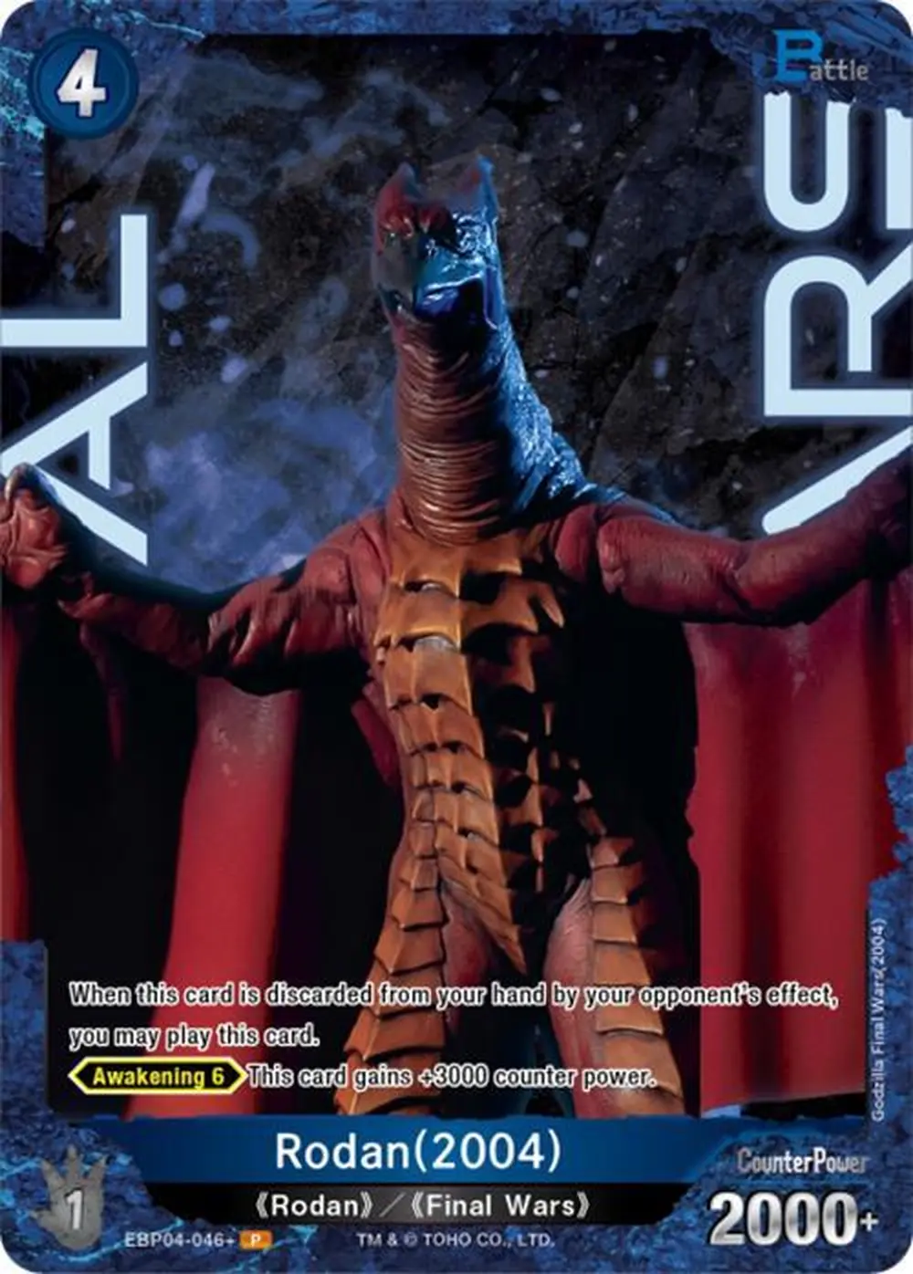 Rodan (2004) card front
