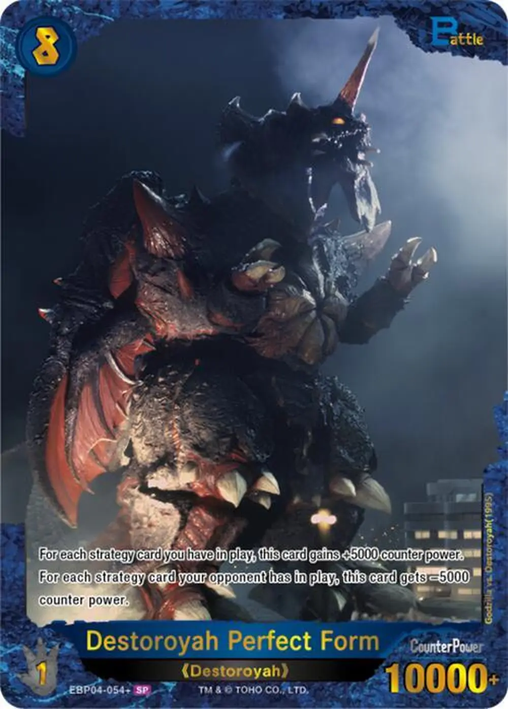 Destoroyah Perfect Form card front