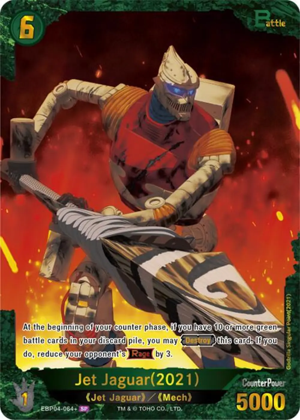 Jet Jaguar (2021) card front