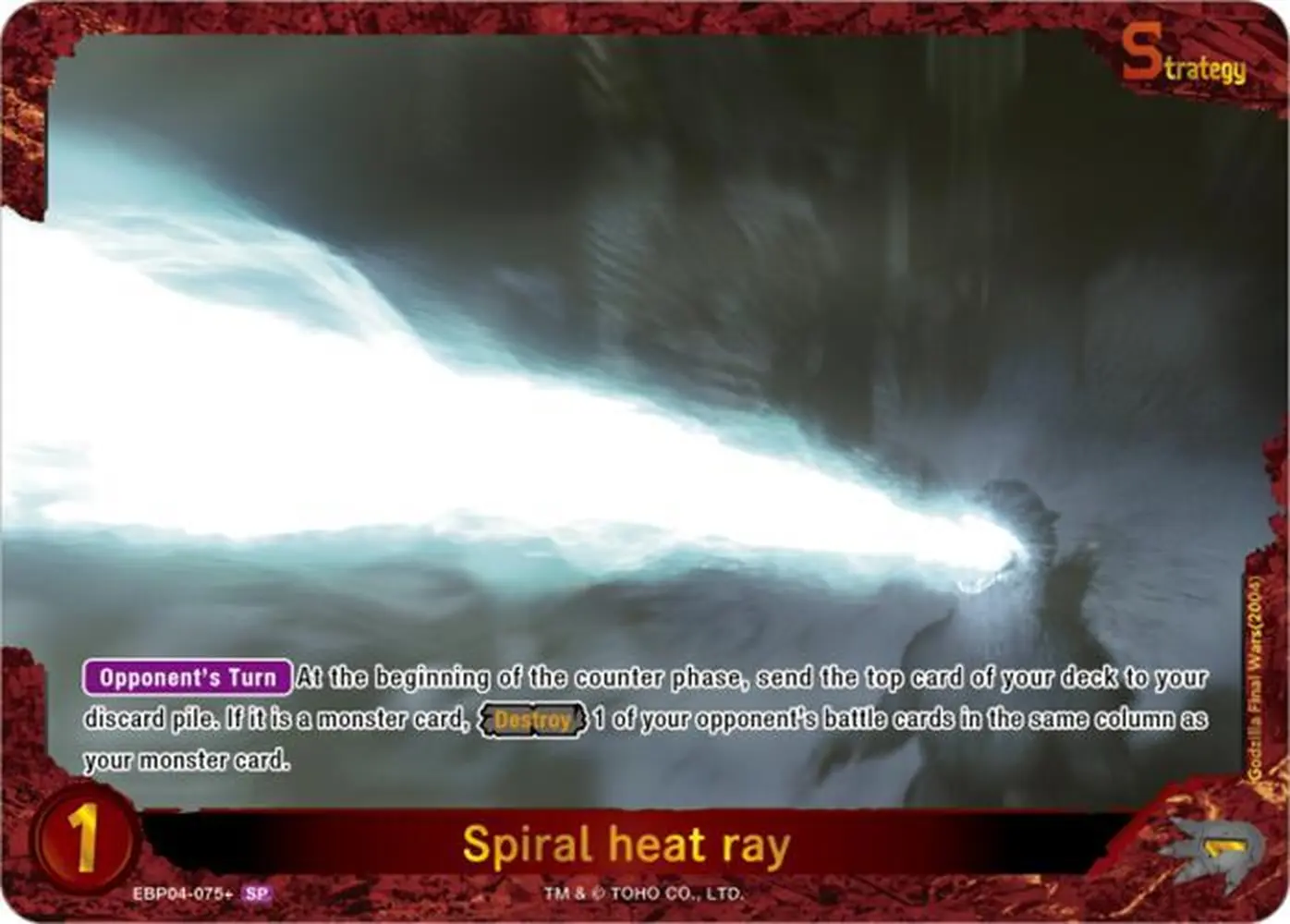 Spiral heat ray card front