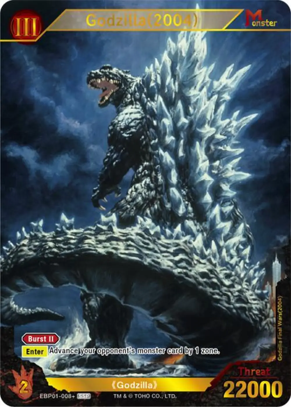 Godzilla (2004) card front