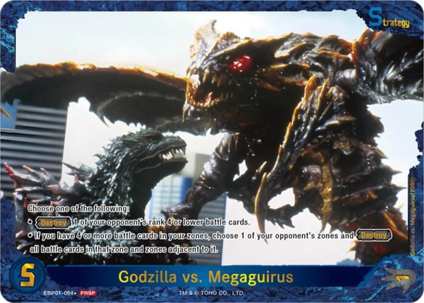 Godzilla vs. Megaguirus (EBP01-064+) card front