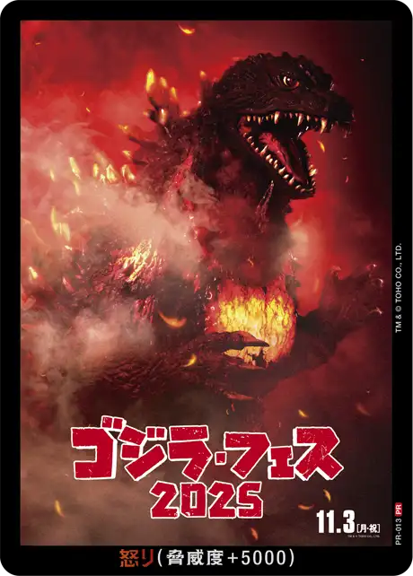 Gojika Fest Rage card front
