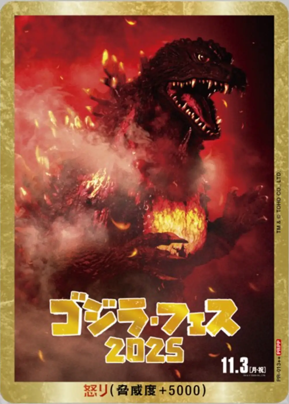 Gojika Fest Rage Promo card front