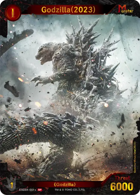 Godzilla (2023) card front