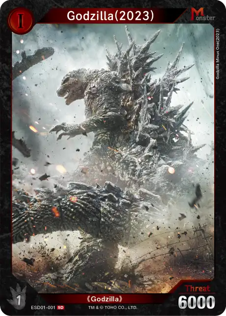 Godzilla (2023) card front