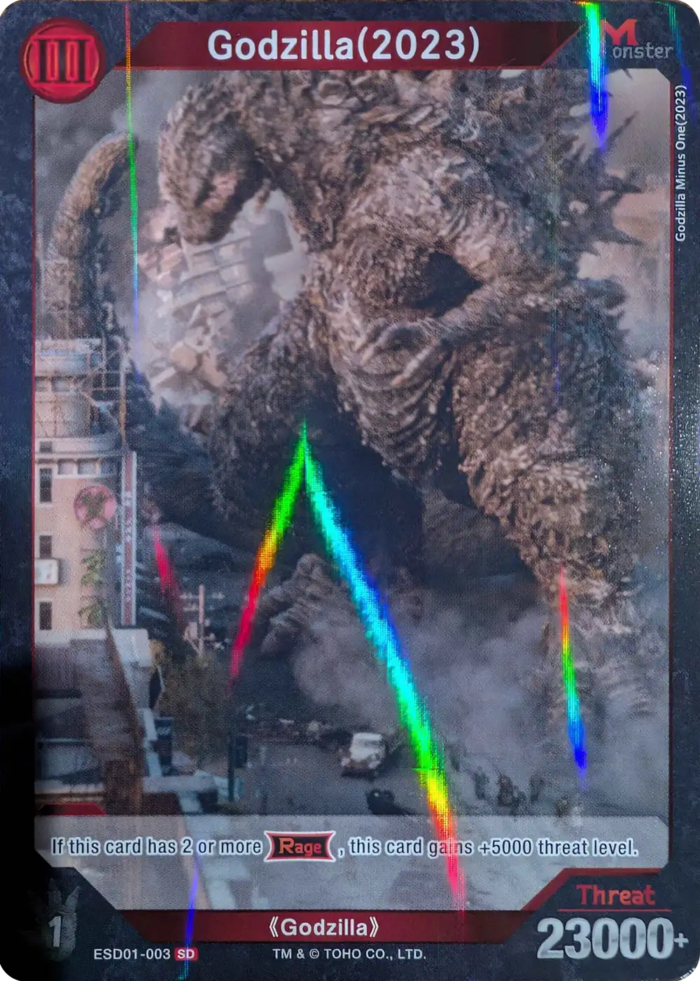 Godzilla (2023) (Holofoil) thumbnail