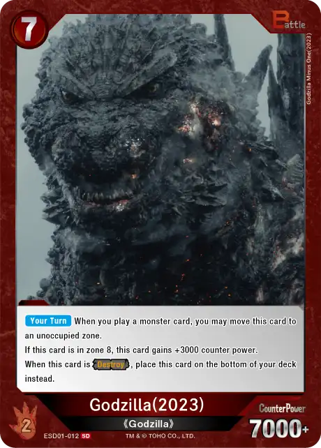 Godzilla (2023) card front