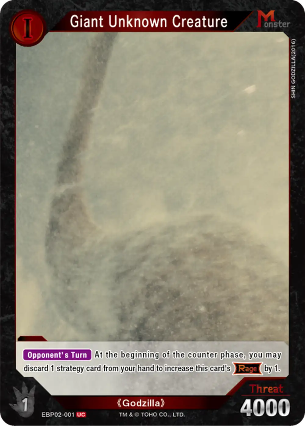 Giant Unknown Creature card front