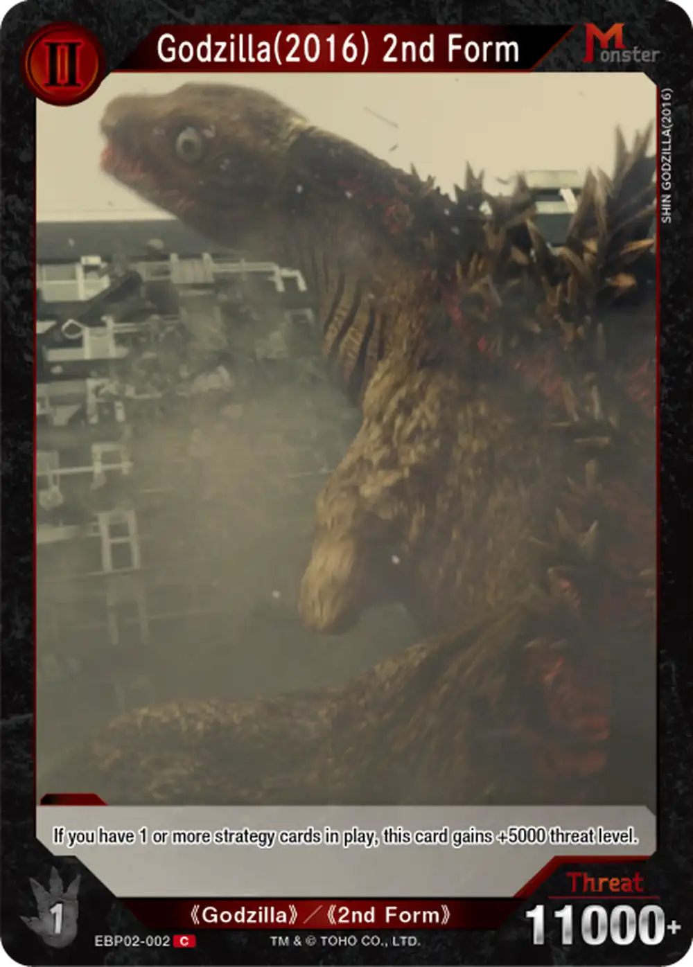 Godzilla(2016) 2nd Form card front
