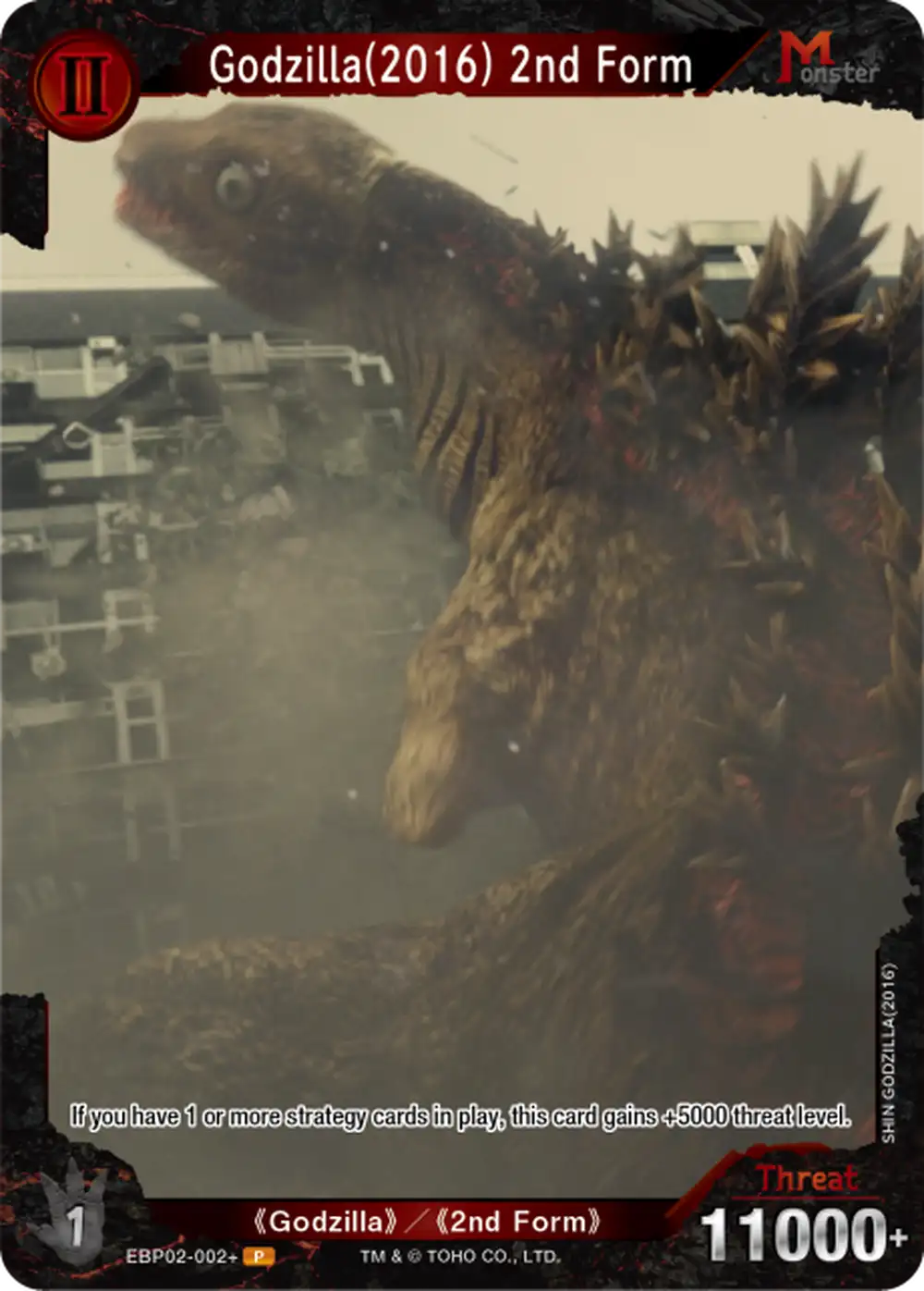 Godzilla(2016) 2nd Form card front