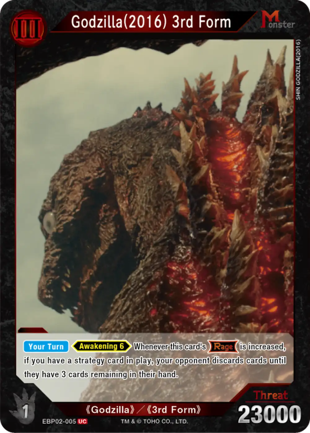Godzilla(2016) 3rd Form card front