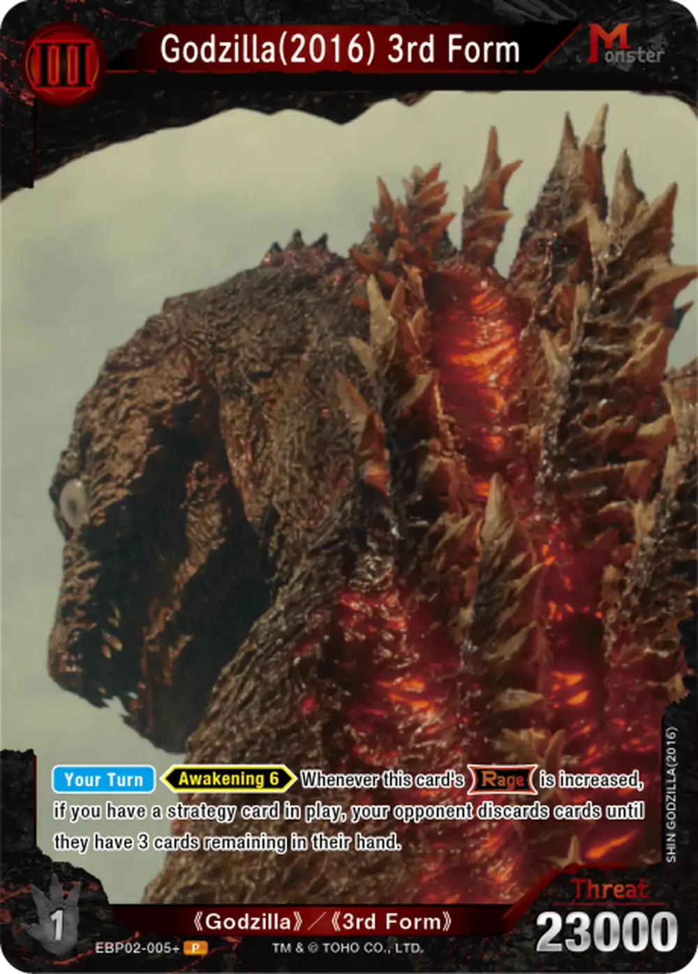 Godzilla(2016) 3rd Form card front