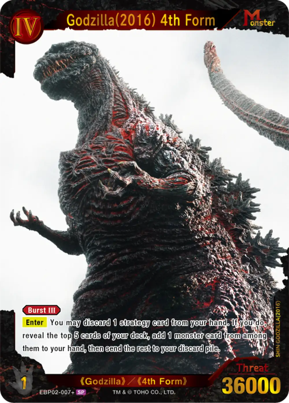 Godzilla(2016) 4th Form card front