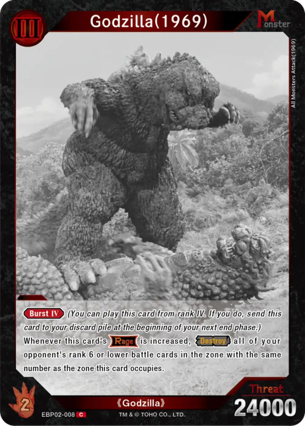 Godzilla(1969) card front