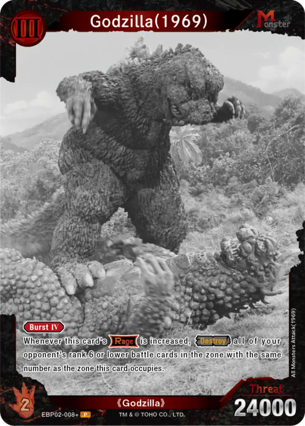 Godzilla(1969) card front