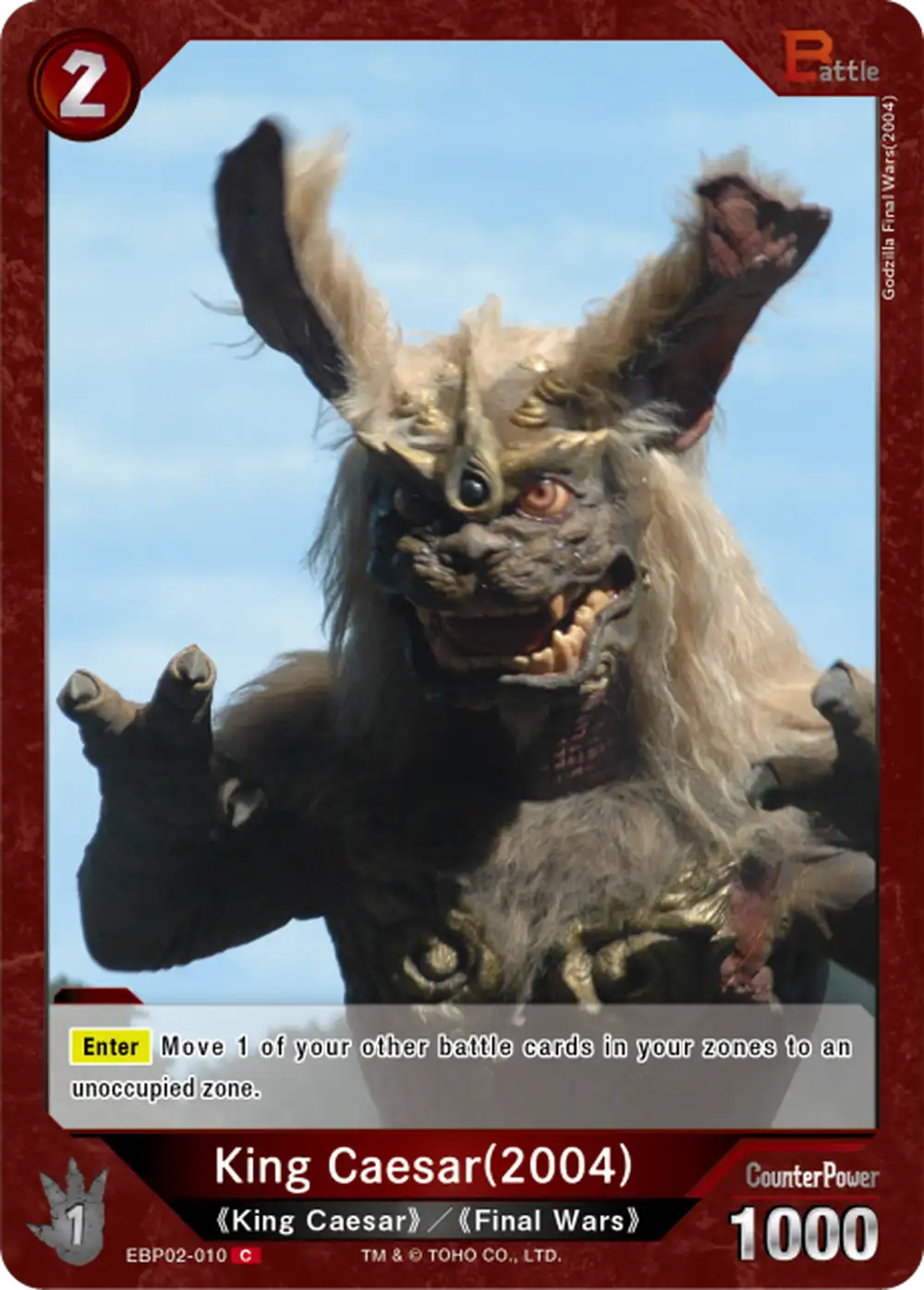 King Caesar(2004) card front