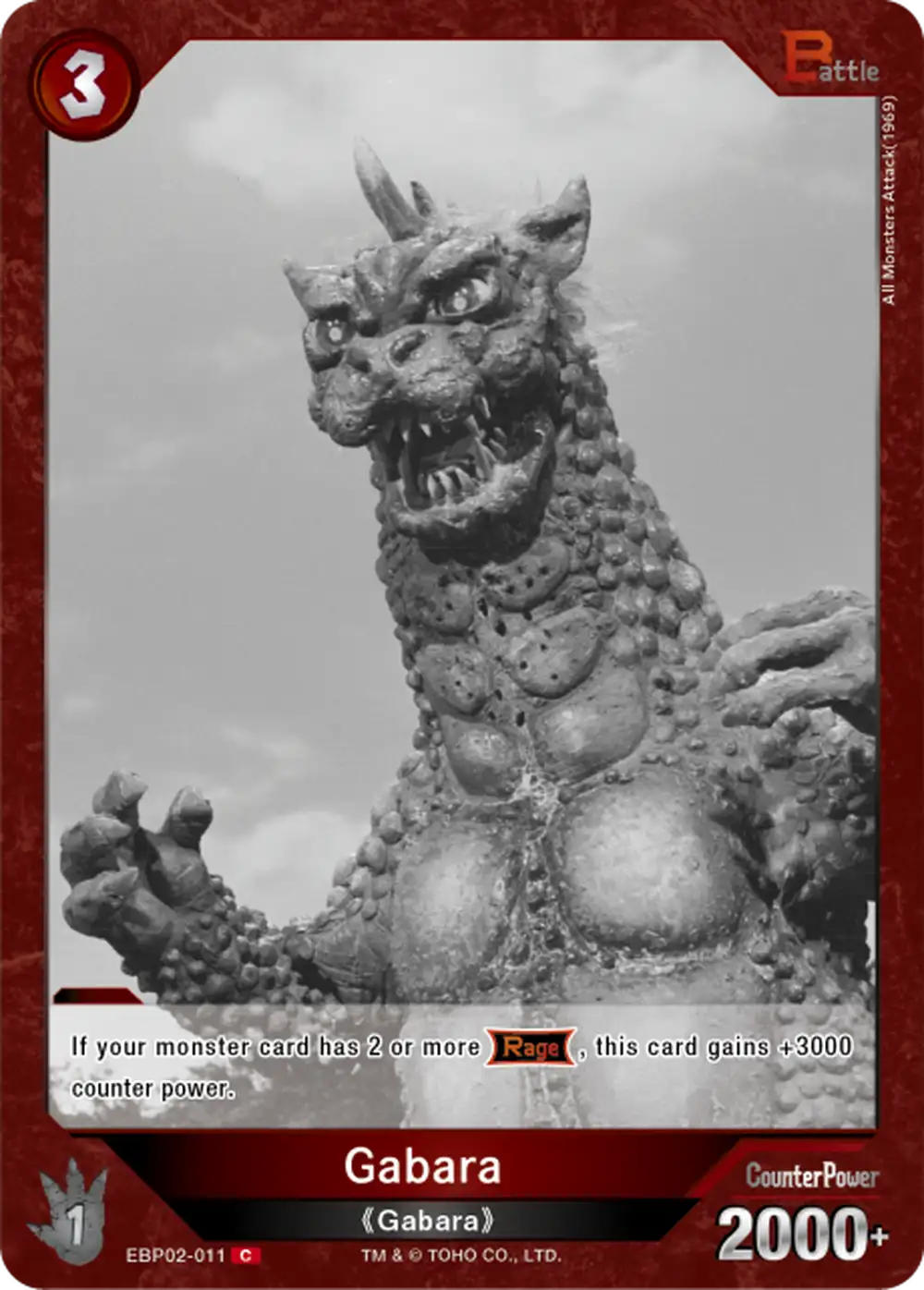 Gabara card front