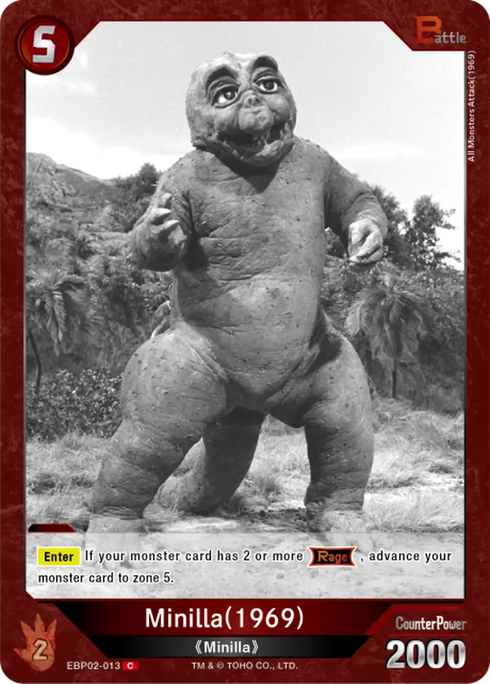 Minilla(1969) card front
