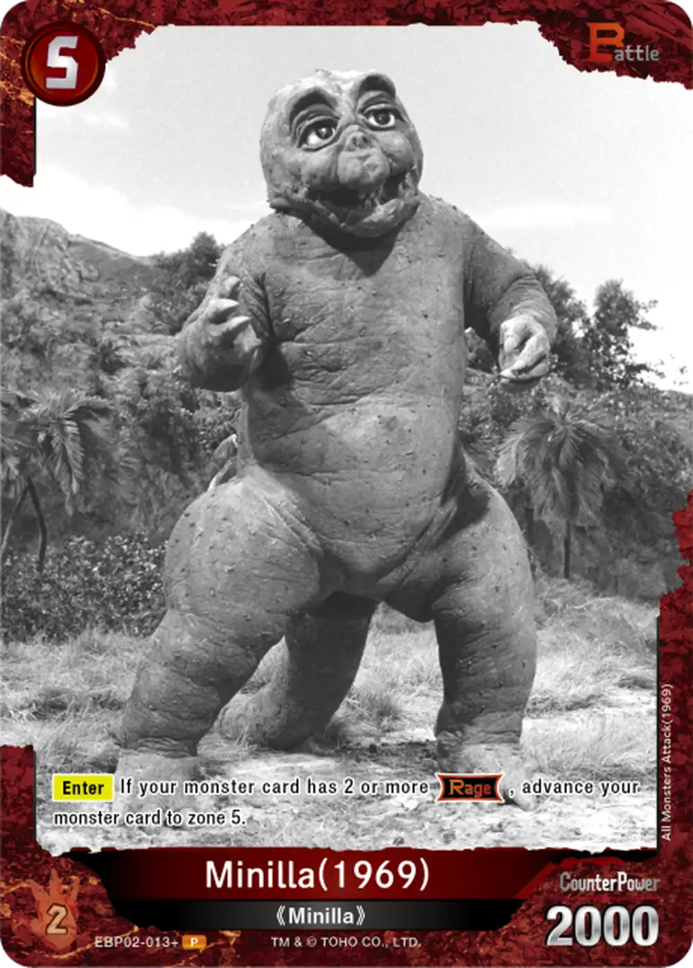 Minilla(1969) card front