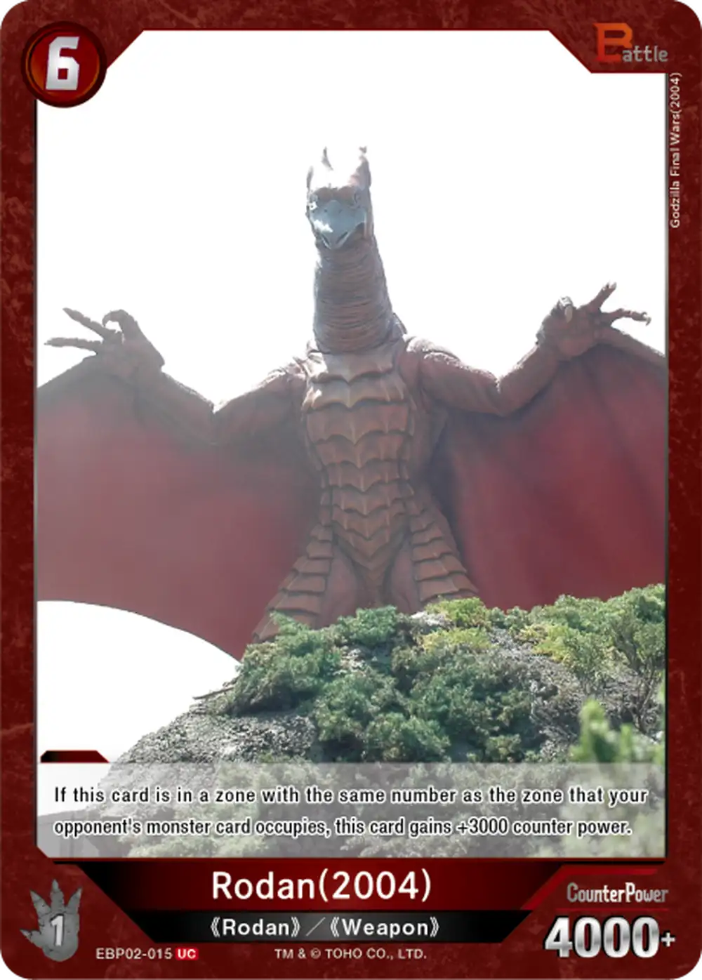 Rodan(2004) card front