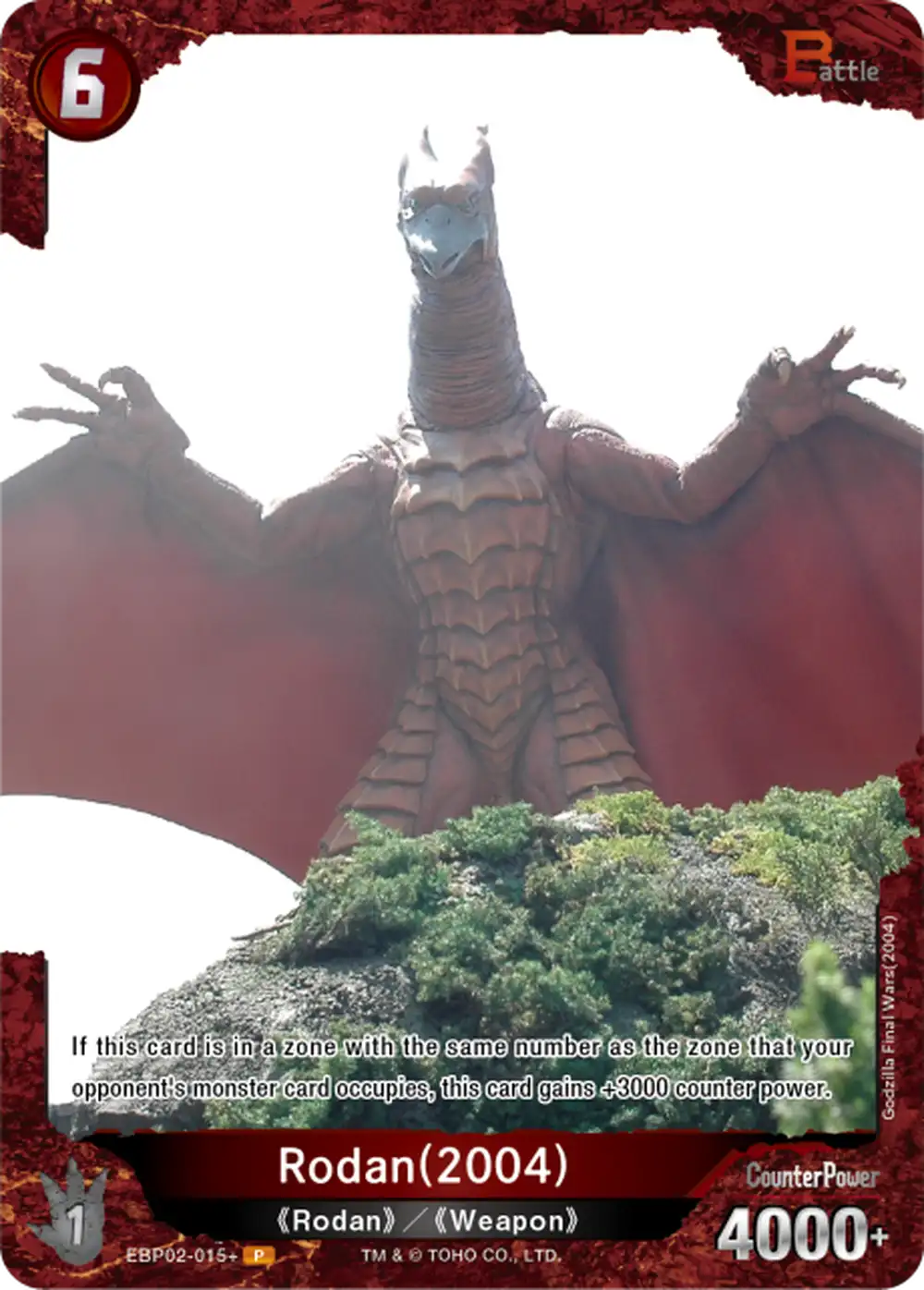 Rodan(2004) card front