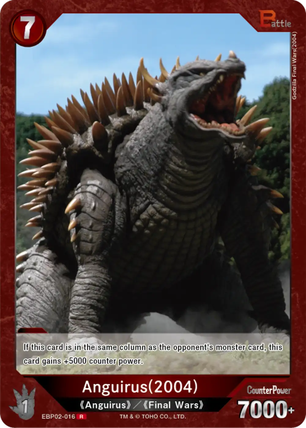Anguirus(2004) card front