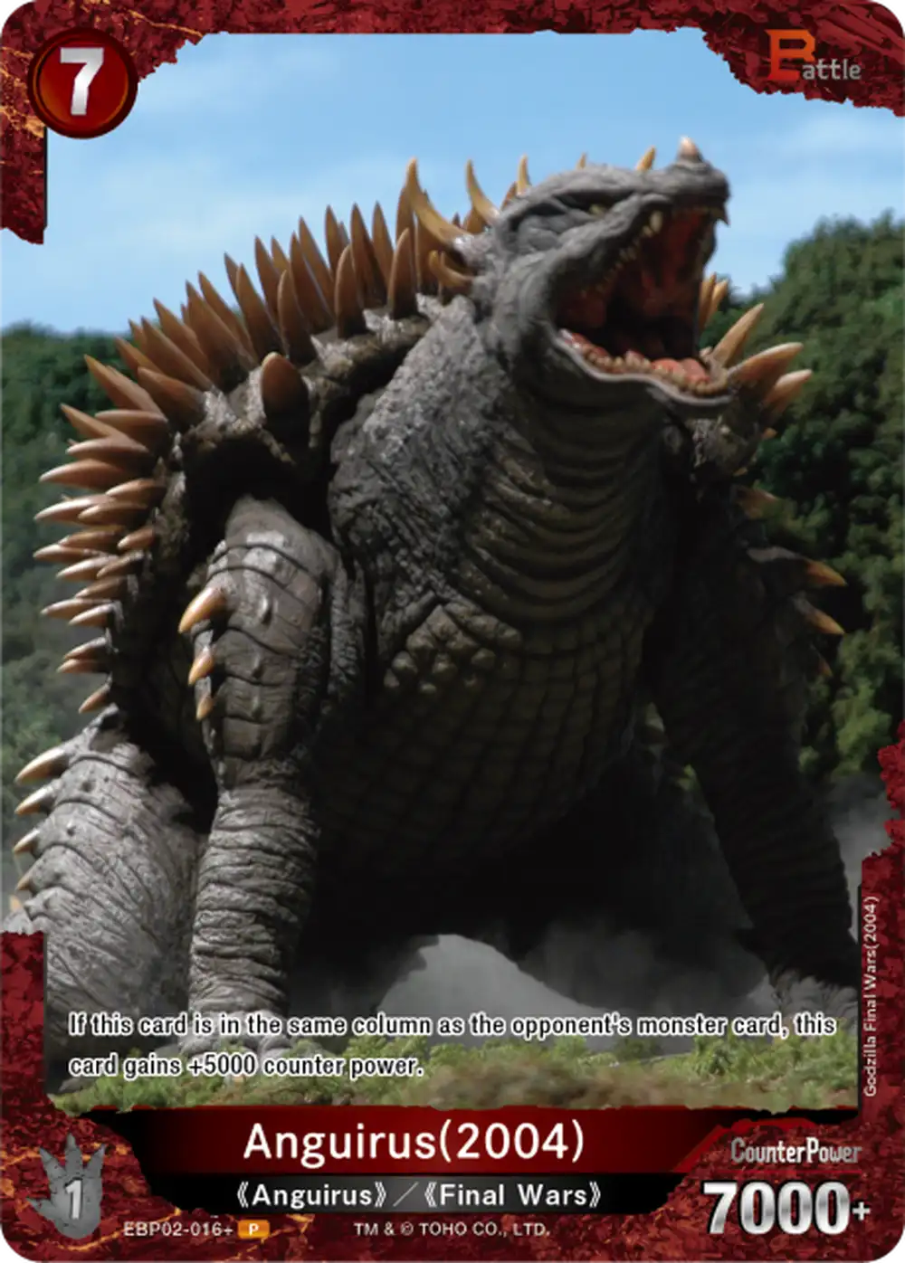Anguirus(2004) card front