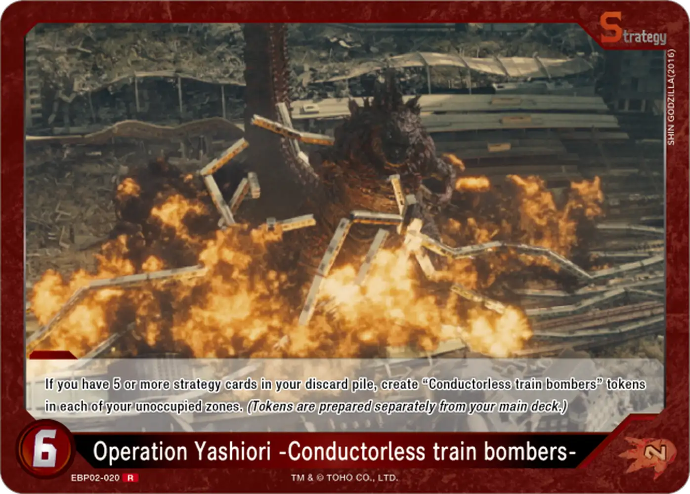Operation Yashiori -Conductorless train bombers- card front